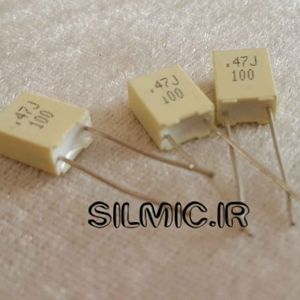 خازن 470 نانو فاراد 100 ولت arcotronics سری MKT کوپلاژ و بای پس و سویئچینگ