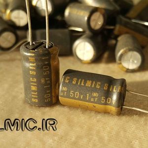 خازن های گرید النا 1 میکرو فاراد 50 ولت های گرید صوتی ROS ( SILMICI )