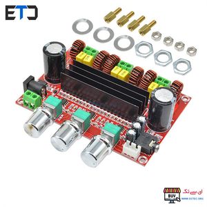 ماژول آمپلی فایر 2x50W+100W ولوم دار XH-M139 با خروجی ساب 2.1 کانال