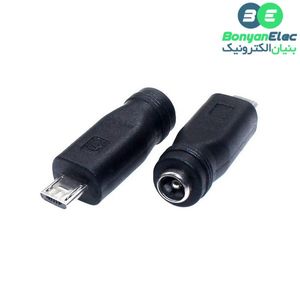 تبدیل جک آداپتور 5.5mm به USB MICRO