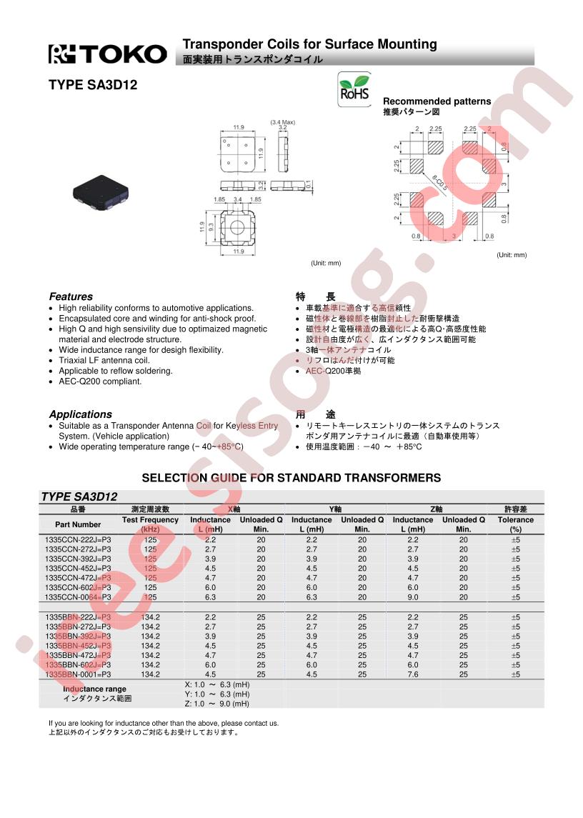 1335BBN-602J