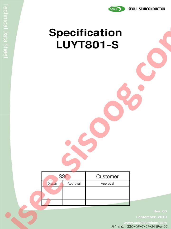 LUYT801-S