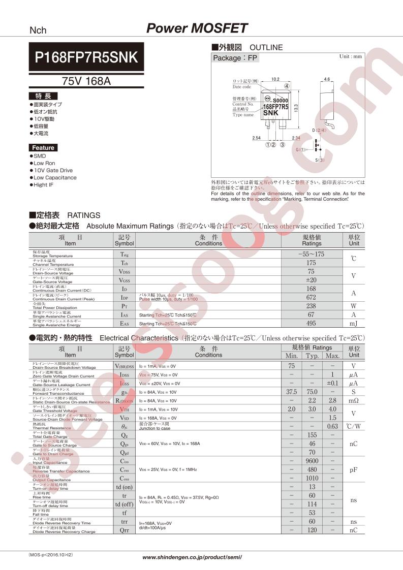 P168FP7R5SNK