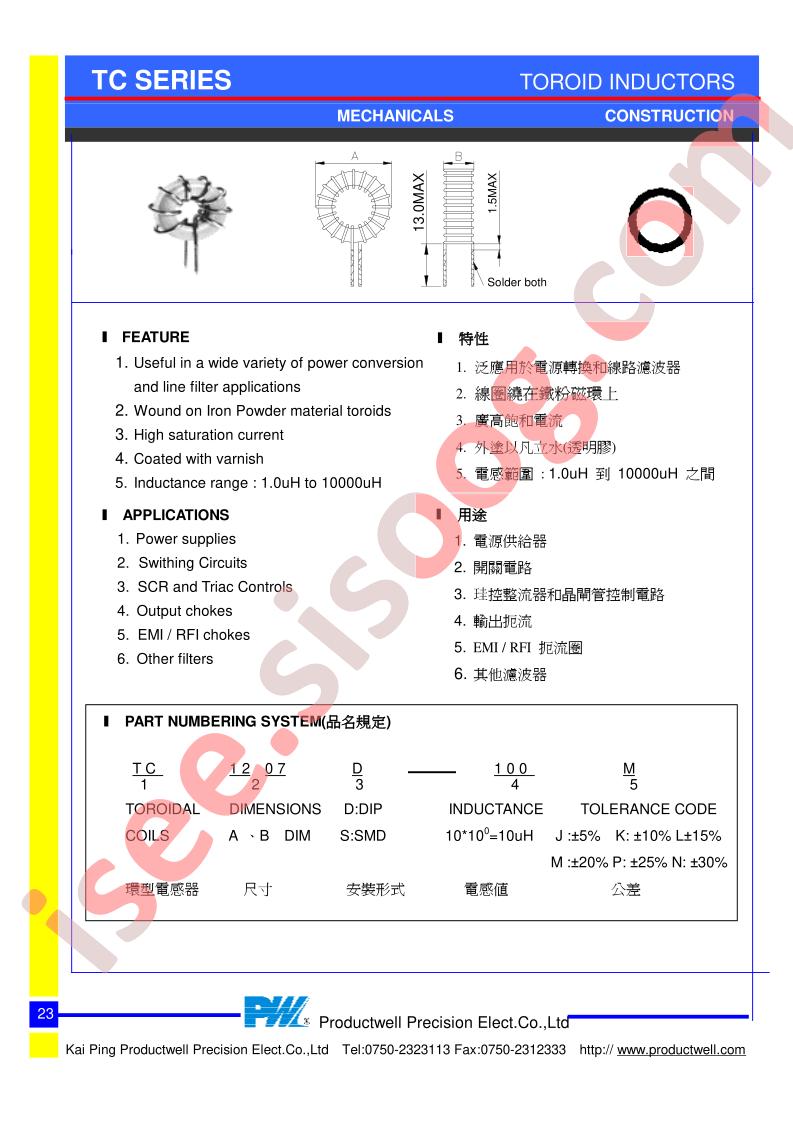 TC3017D-321M