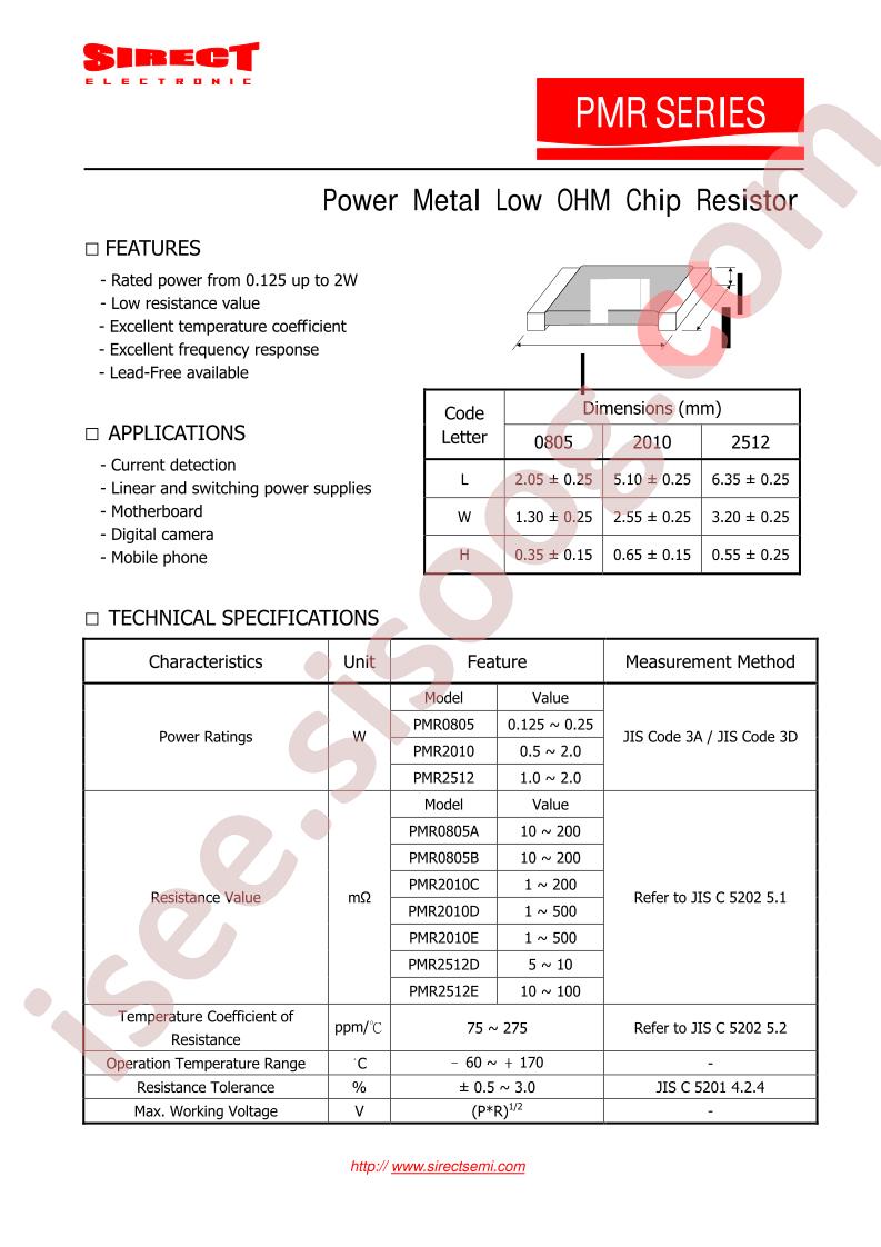 PMR2512-D-R050-A-2-B