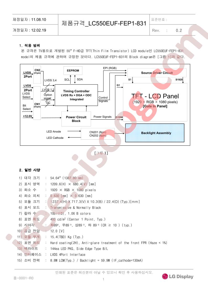 LC550EUF-FEP1-831