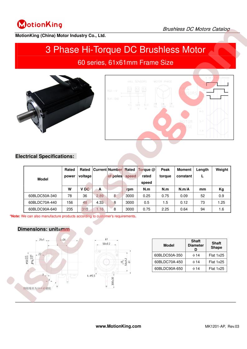 60BLDC90A-640