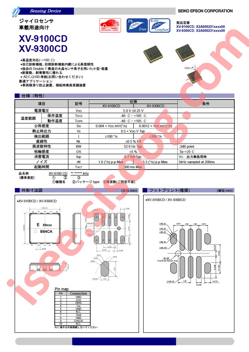 XV-9300CD