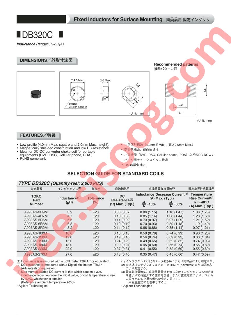 A993AS-5R6M