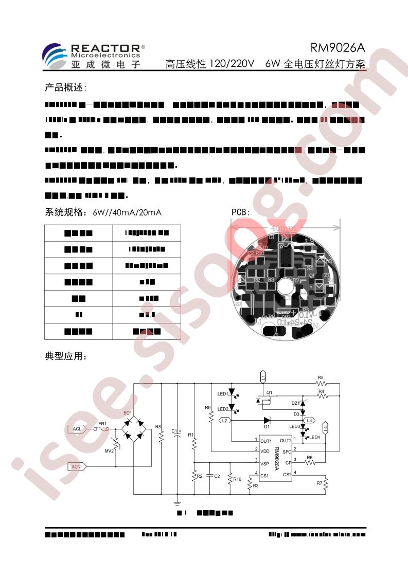 RM9026A