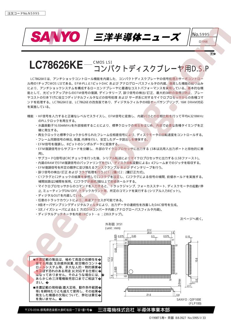 LC78626KE