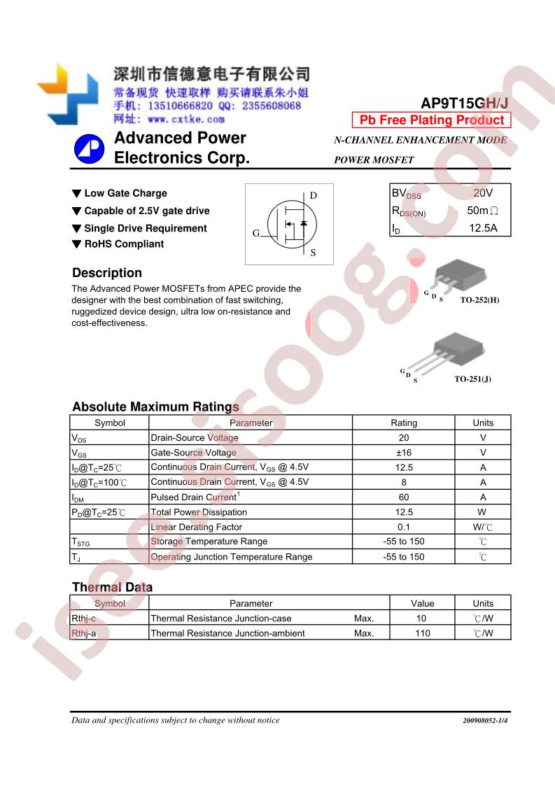 AP9T15GH-HF