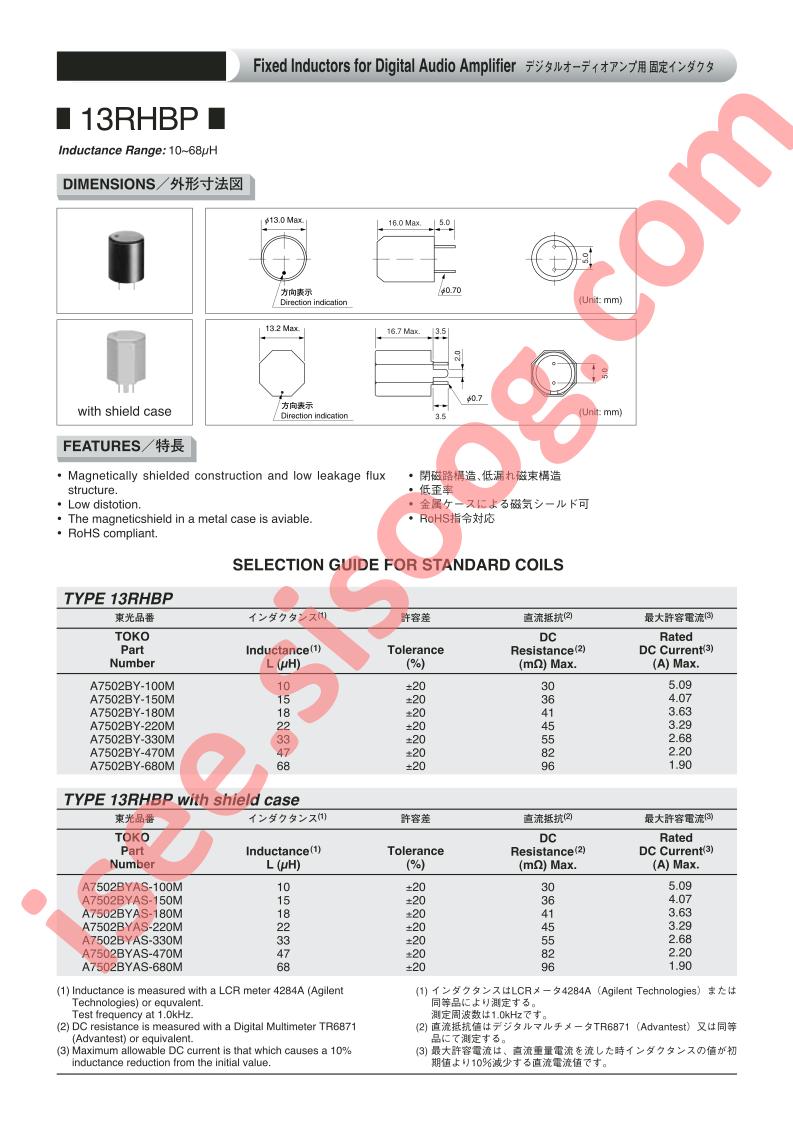 A7502BYAS-470M