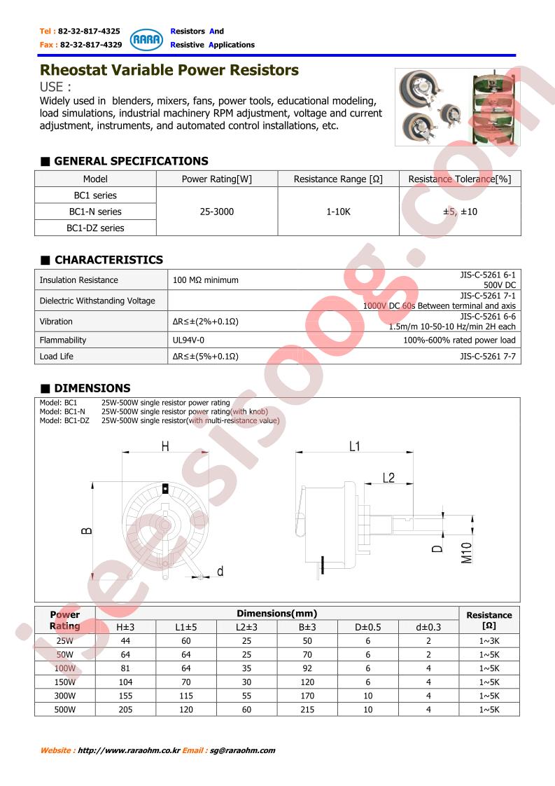 BC1-DZ150050RJ