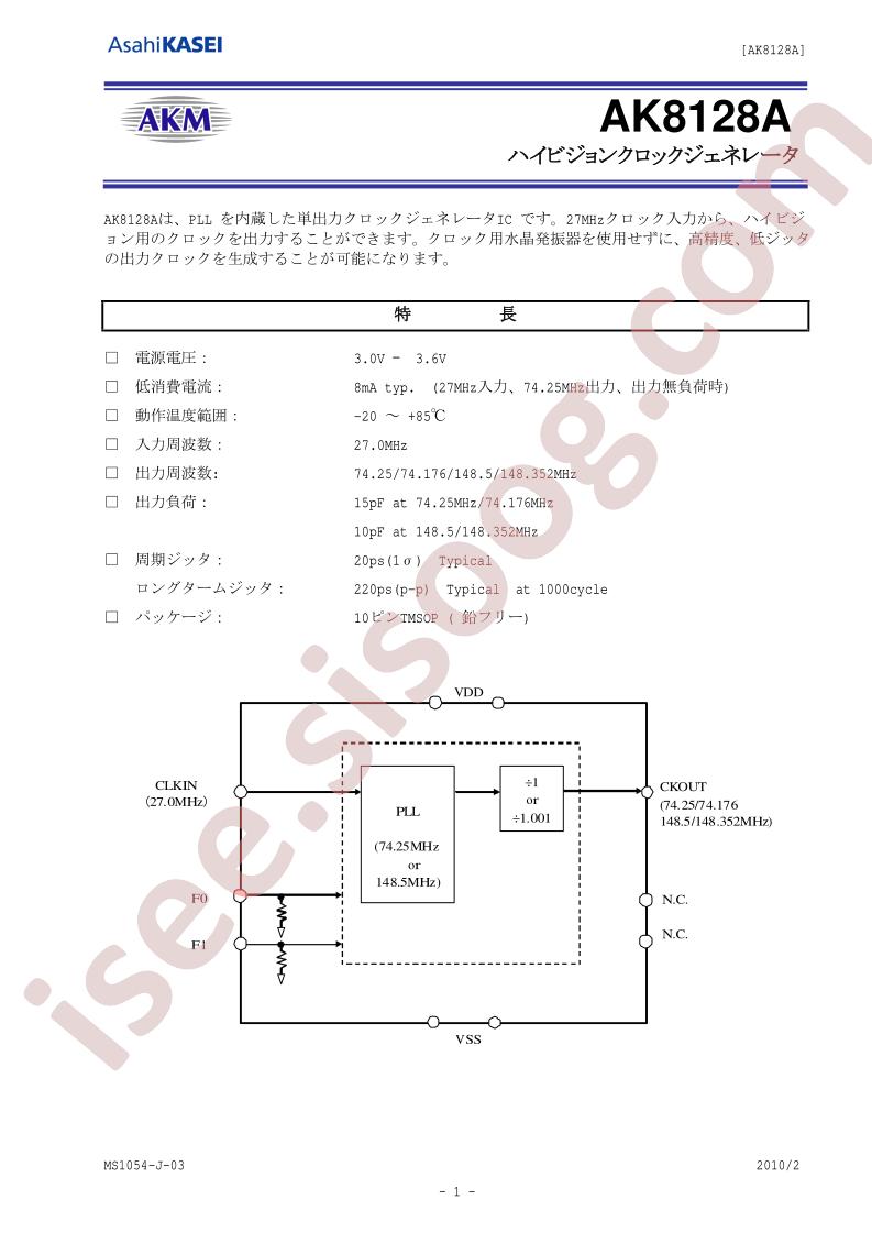 AK8128A