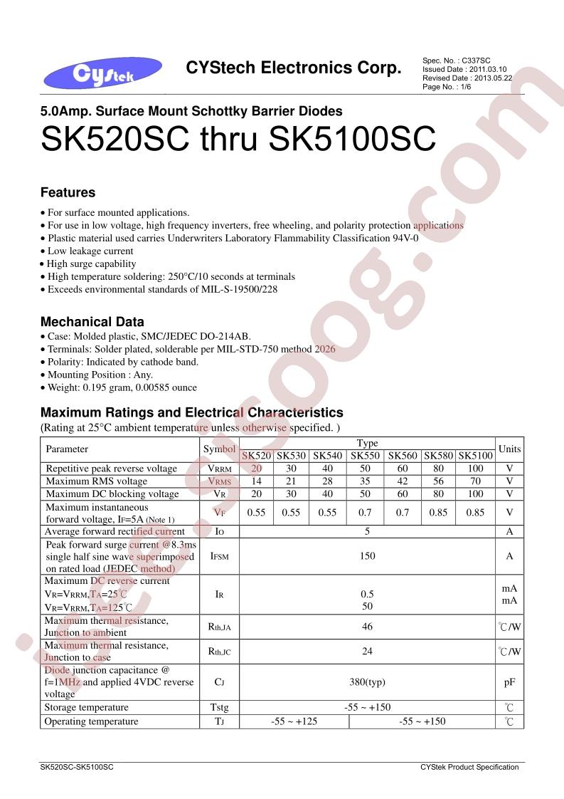 SK540SC
