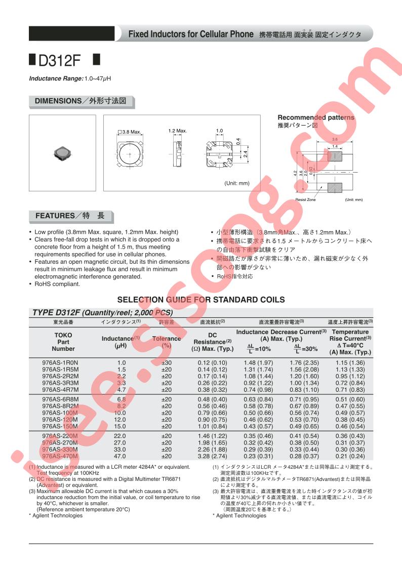 976AS-120M