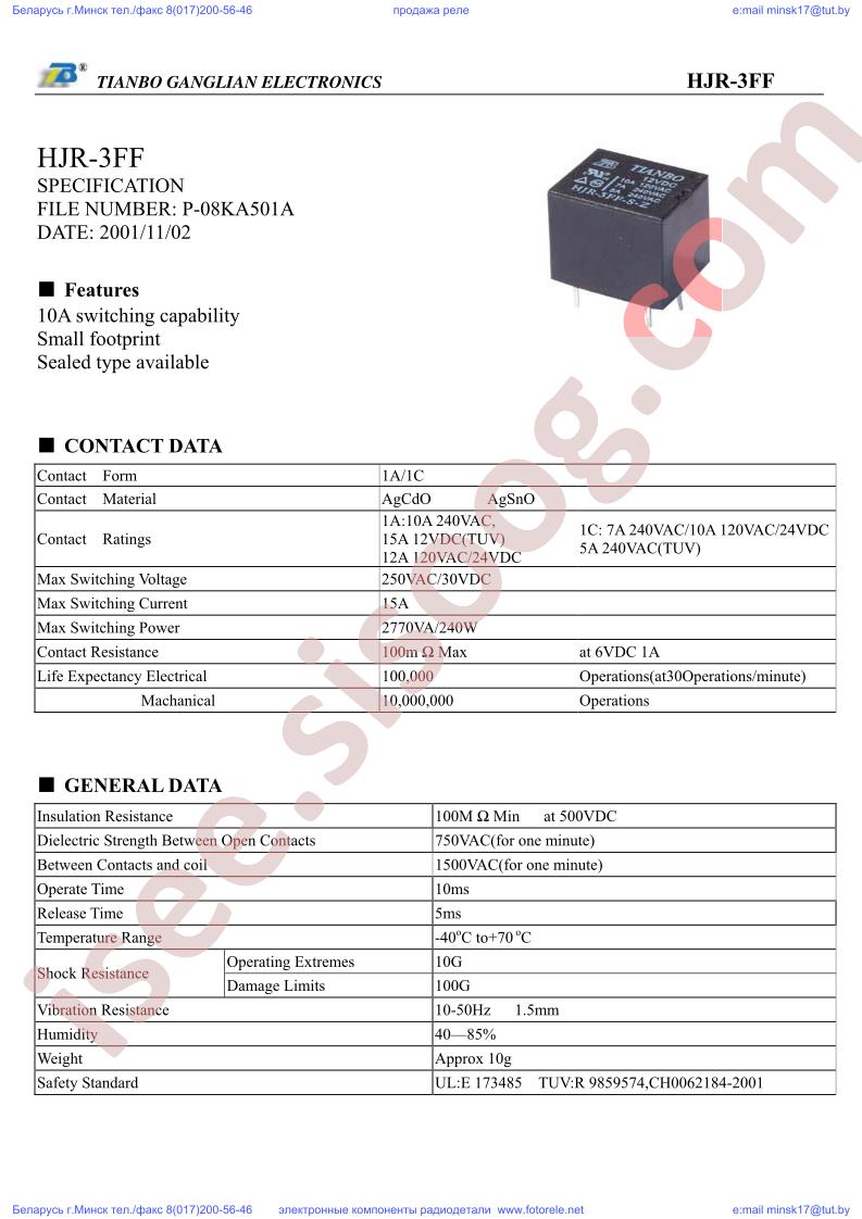 HJR-3FF