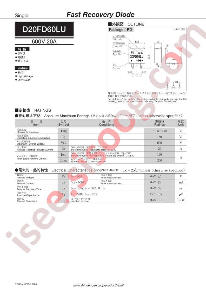 D20FD60LU