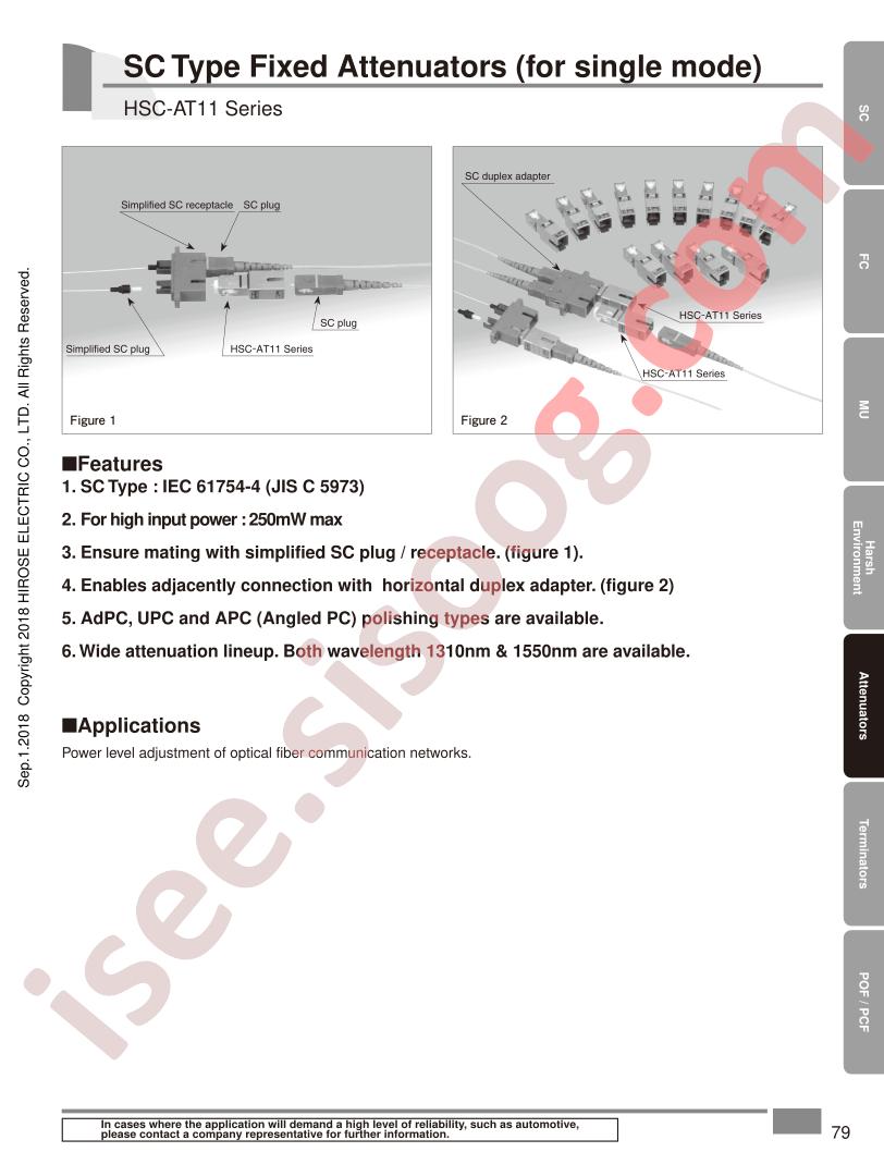 HSC-AT11CS-A03