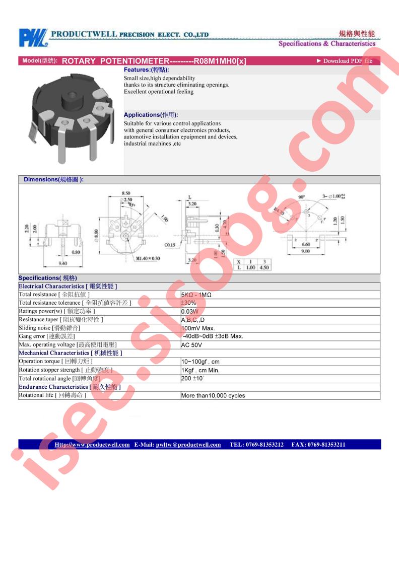 R08M1MH01