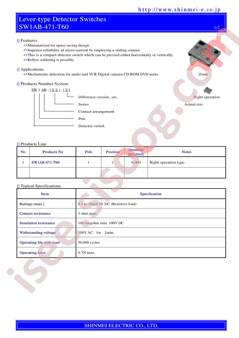 SW1AB-471-T60