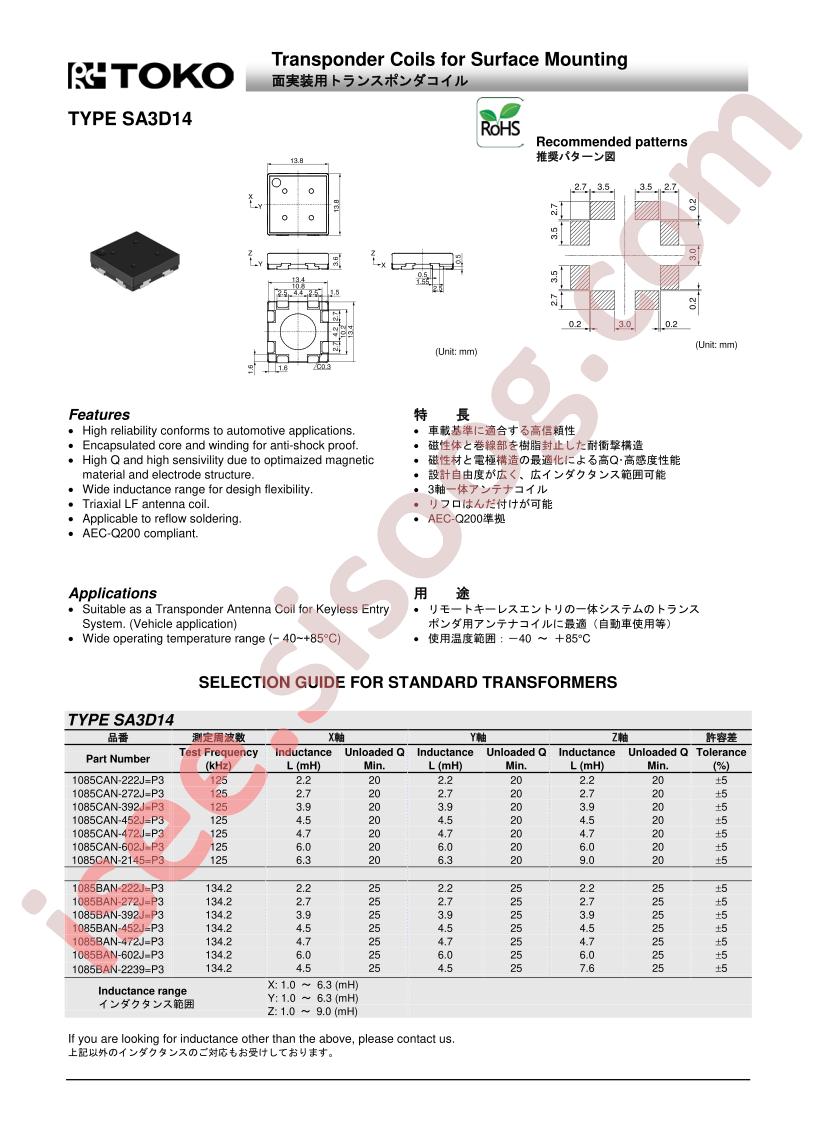 1085CAN-392J