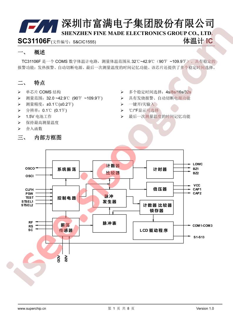 SC31106F