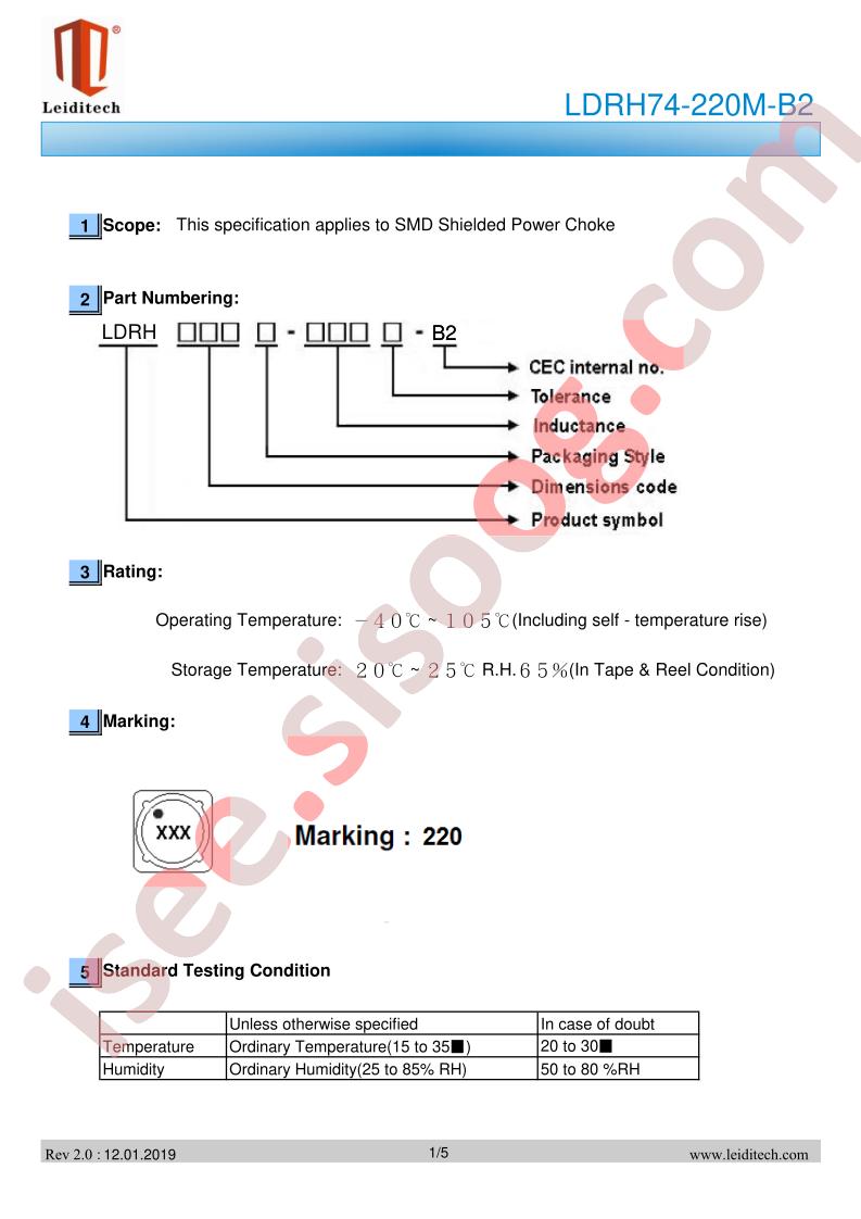 LDRH74-220M-B2