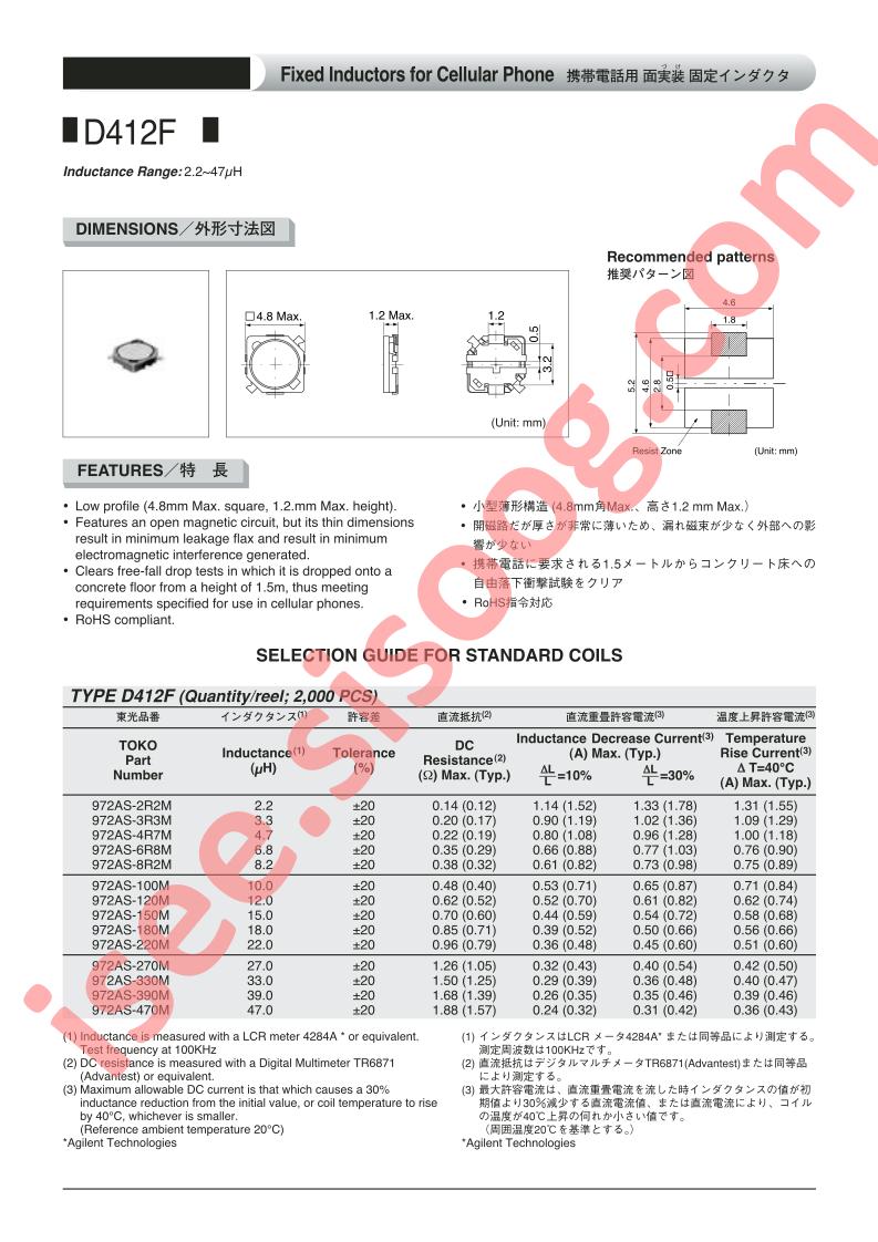 972AS-120M