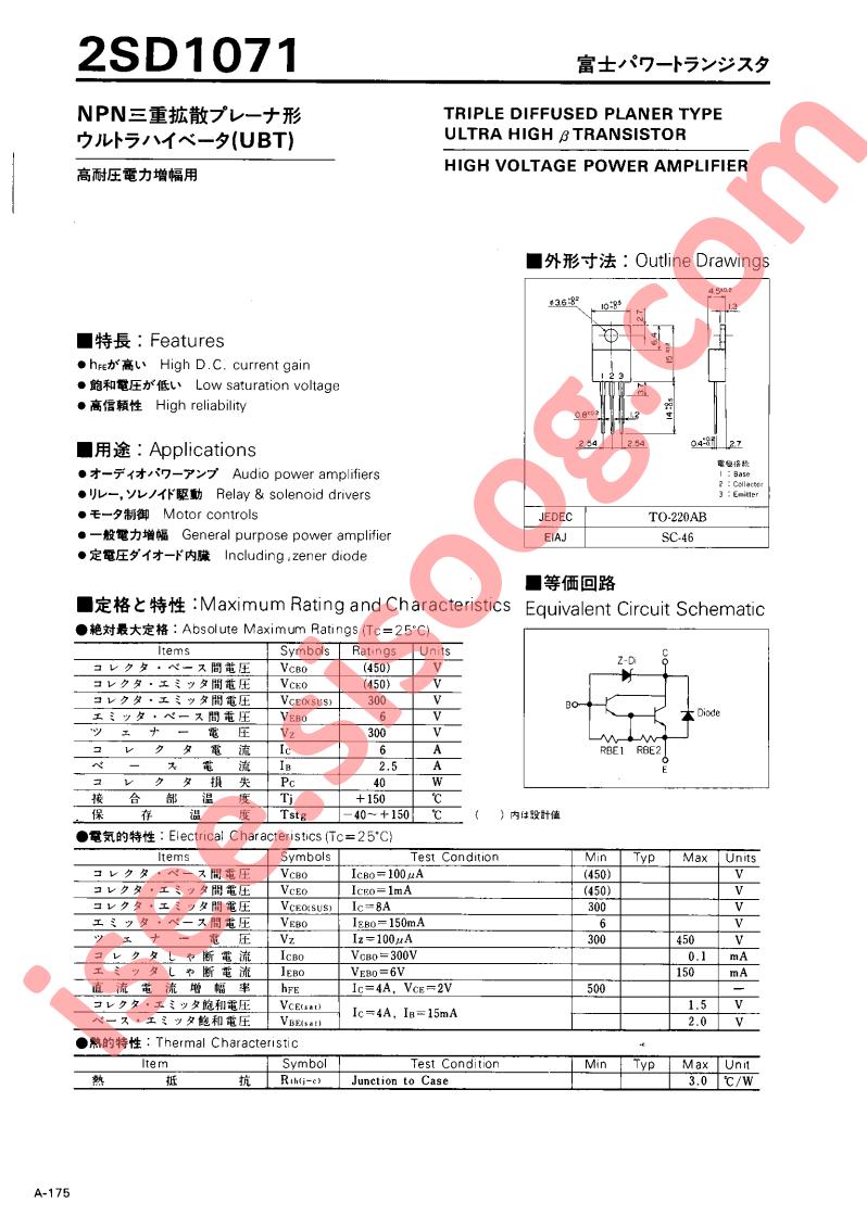 D1071