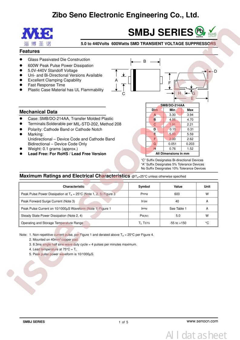 SMBJ120A