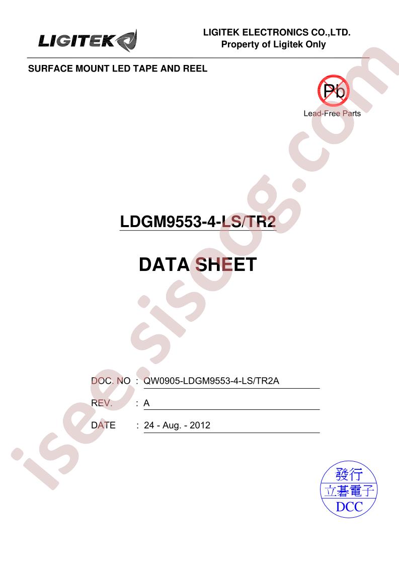 LDGM9553-4-LS-TR2