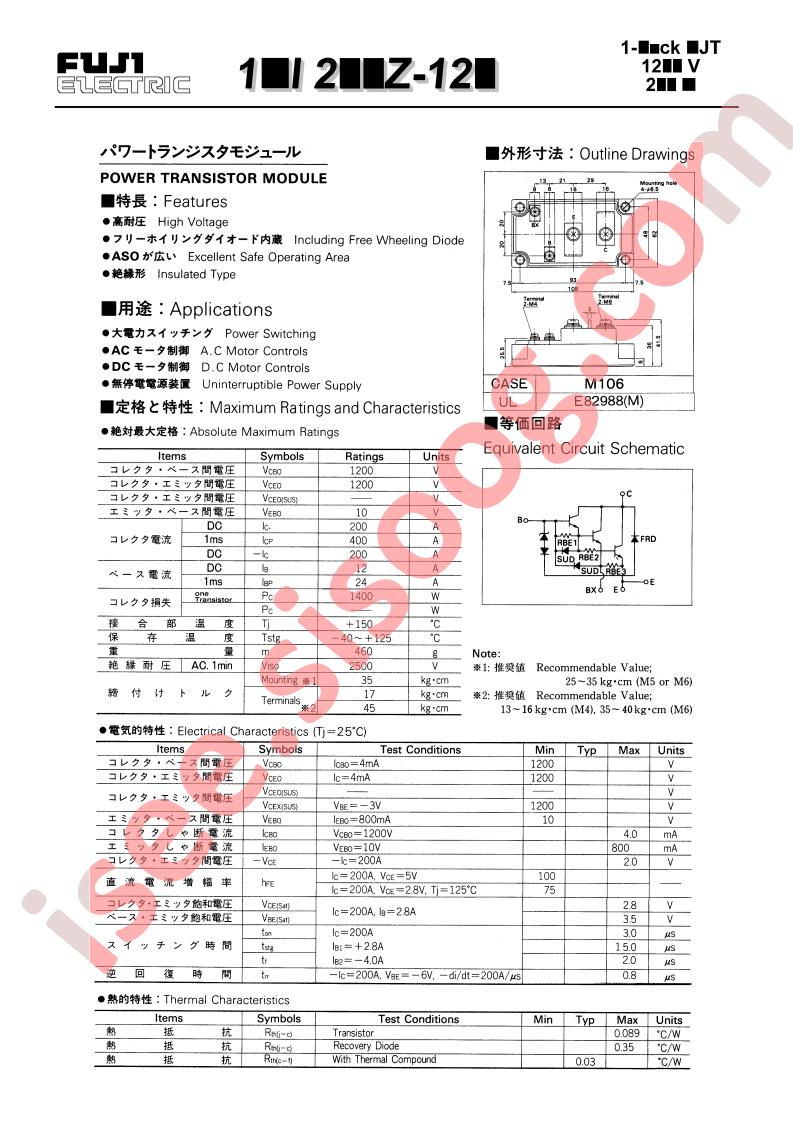 1DI200Z-120