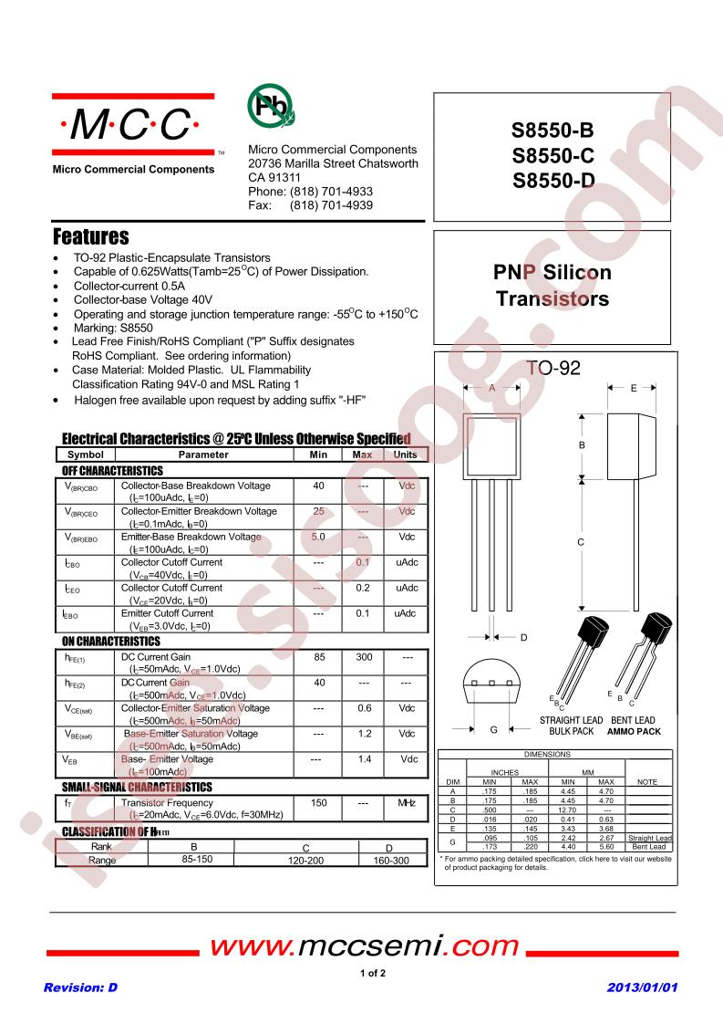 S8550-D