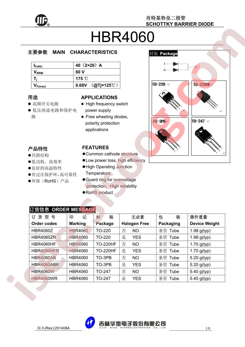 HBR4060HFR
