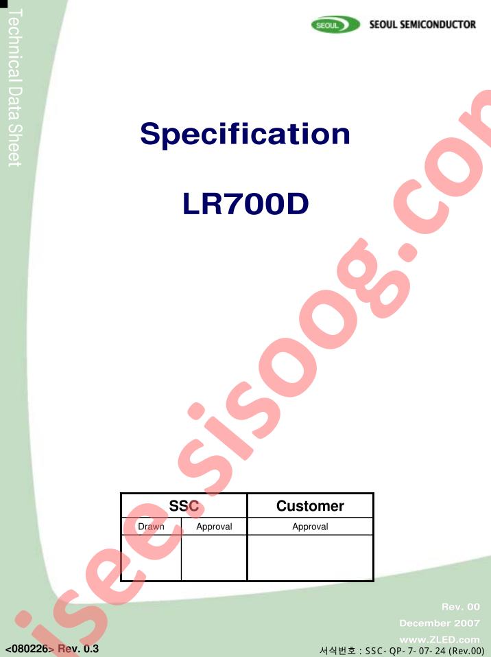 LR700D_1