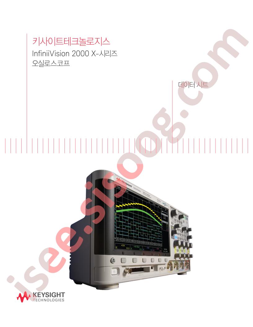 DSOX2AUTO