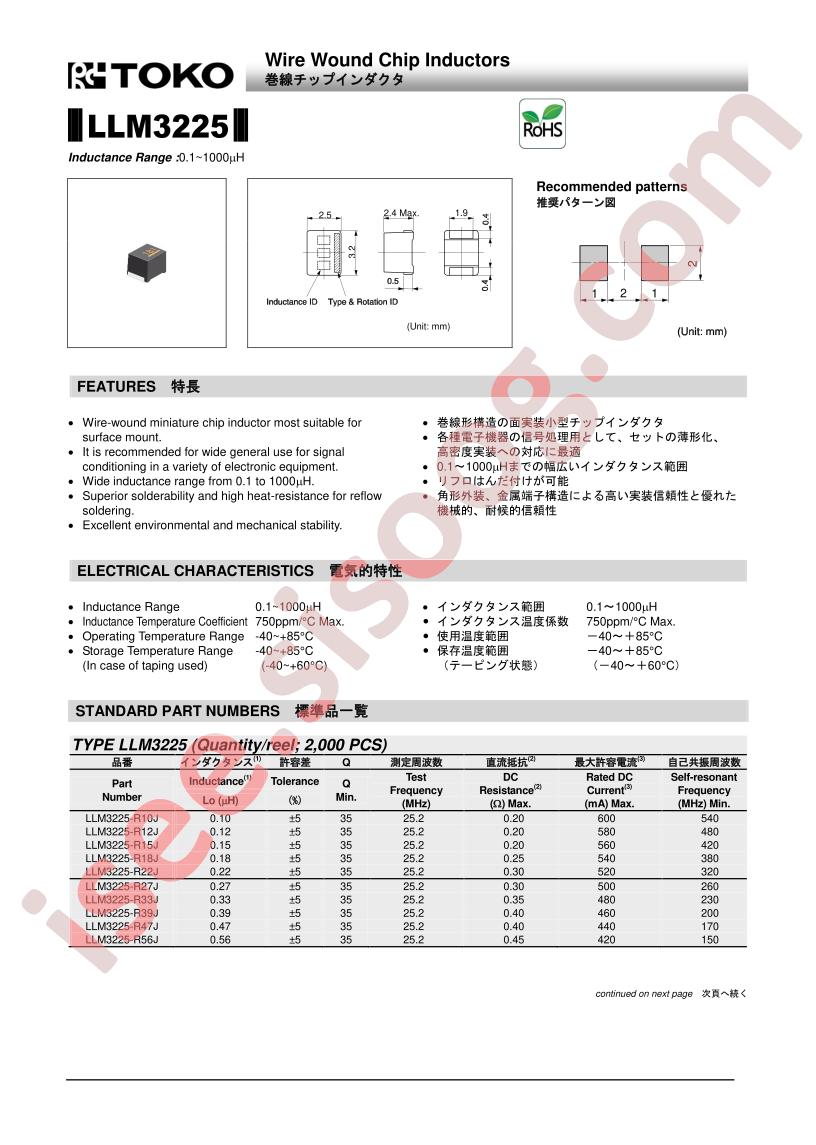 LLM3225-330J