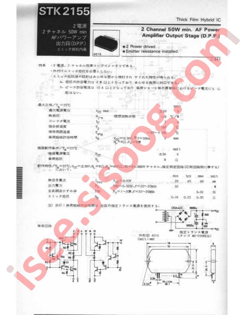 STK2155
