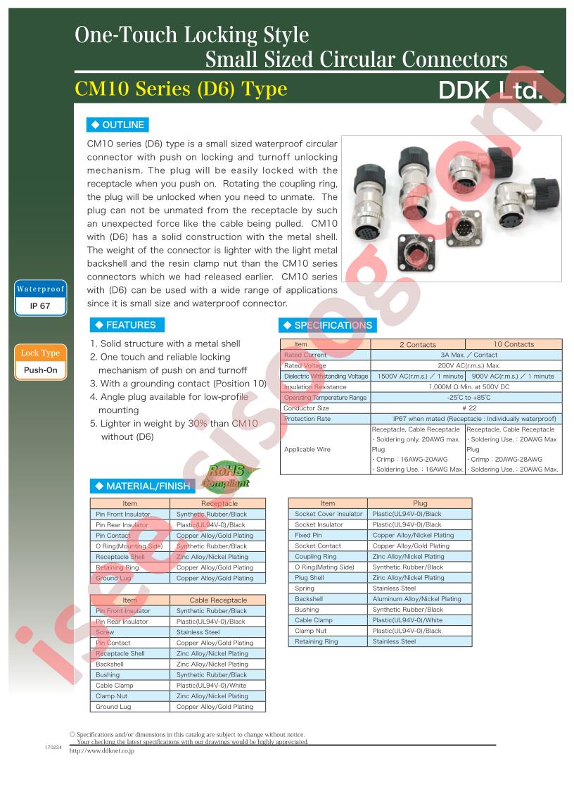 CM10-SP10S-S(D6)