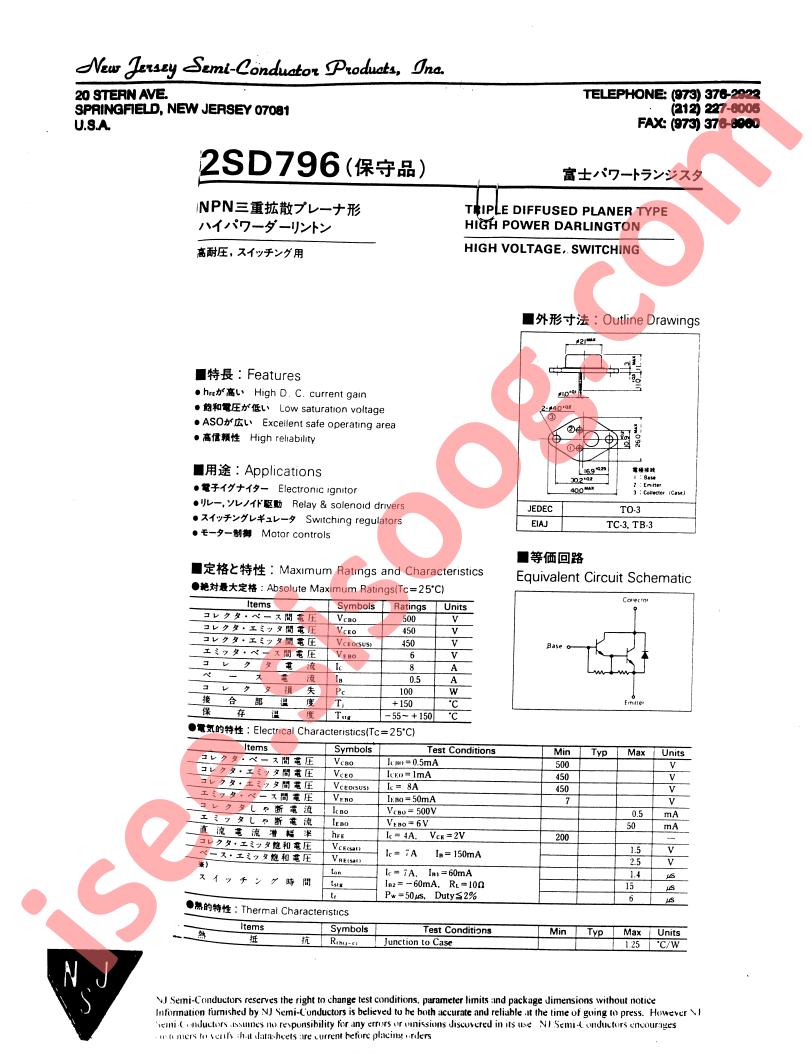 2SD796
