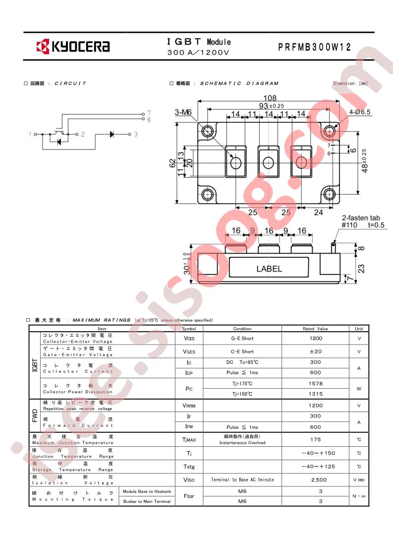 PRFMB300W12