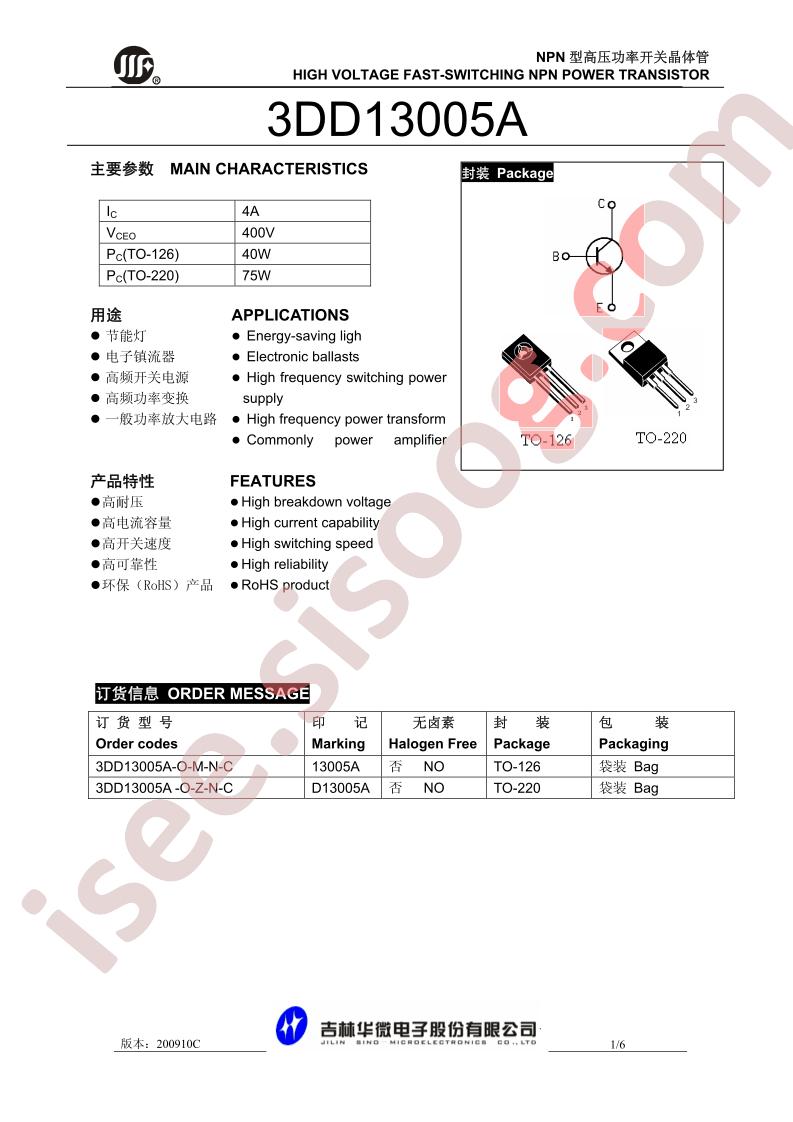 D13005