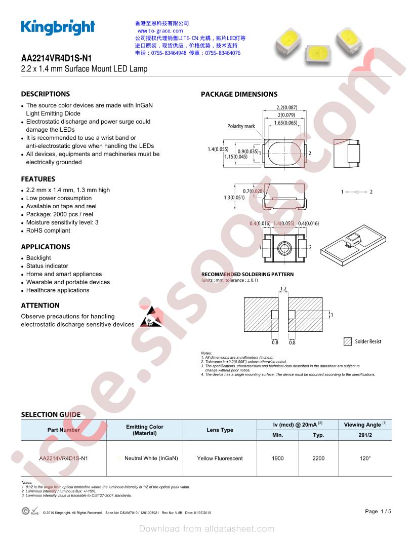 AA2214VR4D1S-N1