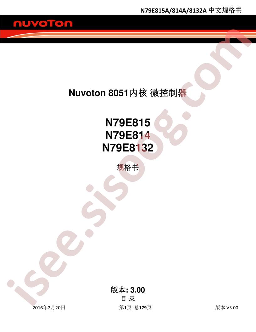 N79E814AS20