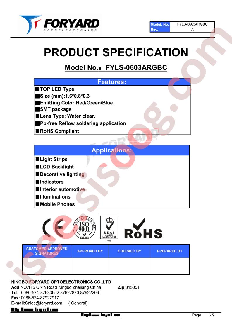 FYLS-0603ARGBC