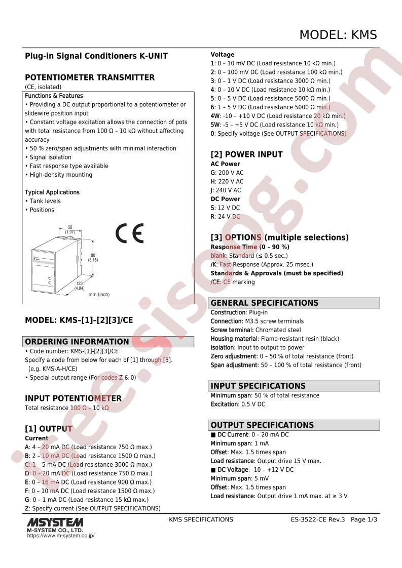 KMS-2-R