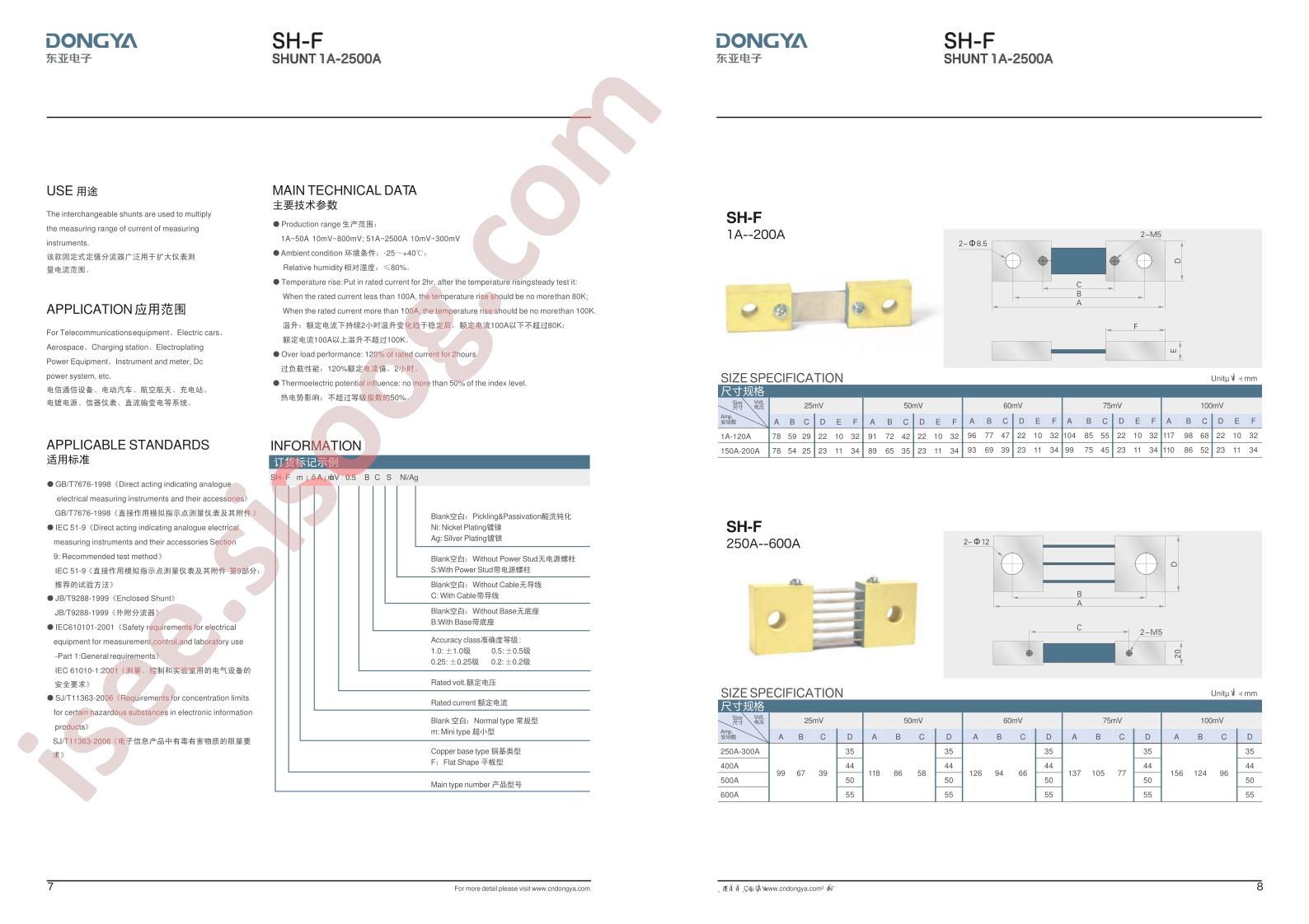 SH-FM300A50MV0.25BCS