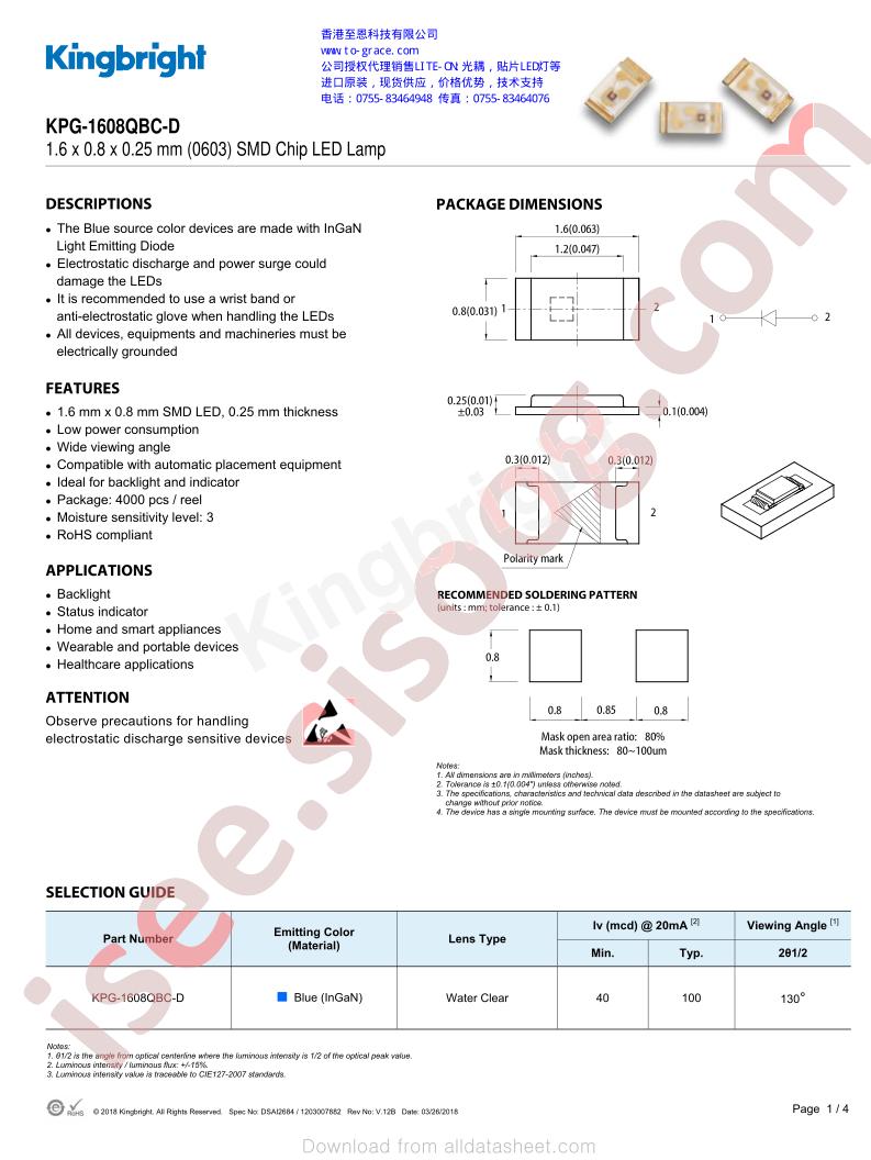 KPG-1608QBC-D